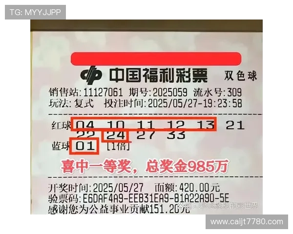 福彩222期开奖结果最新公布，彩民速查中奖号码